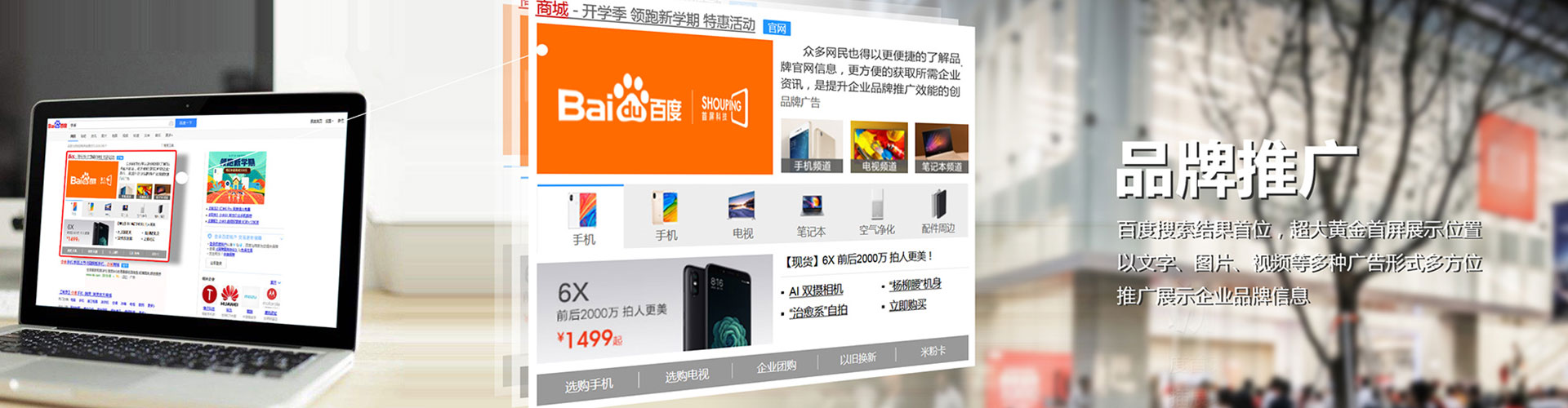 玄武sem优化