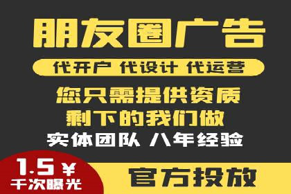 网络推广开户的五大经典案例回顾